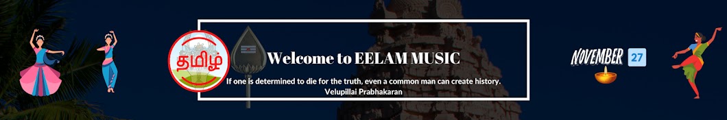 Eelam Music