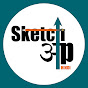 Sketchup Hindi