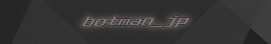 botman_jp