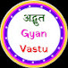 अद्भुत Gyan Vastu