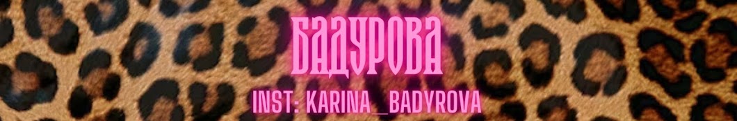 BADYROVA