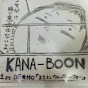 kana-boon ARG