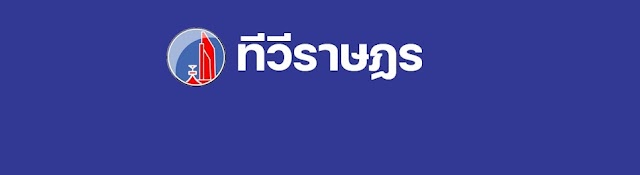 thaitv2475