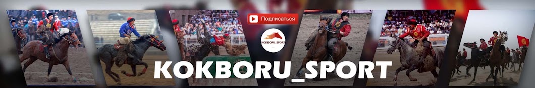 kokboru__sport kokboru__sport Banner