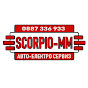 SCORPIO MM - Авто Електро Сервиз