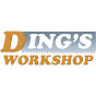 Ding's Workshop 老螺工坊