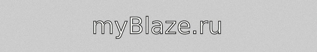 myBlaze