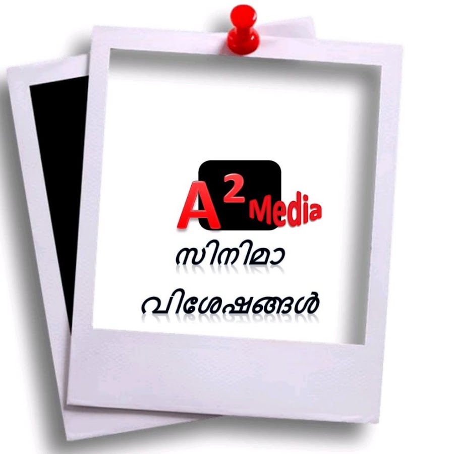 A² Media
