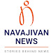 Navajivan News Prashant Dayal