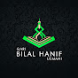 Qari Bilal Hanif Usmani