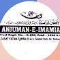 Anjuman -e- imamia vatva Ahmedabad