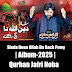 Qurban Jafri - Topic