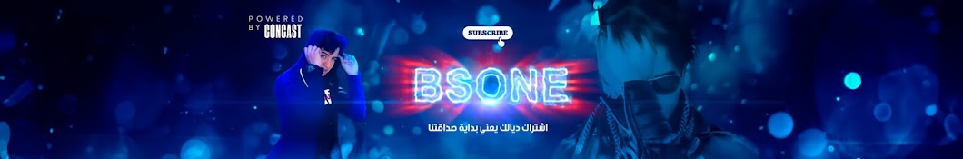 BS One Banner