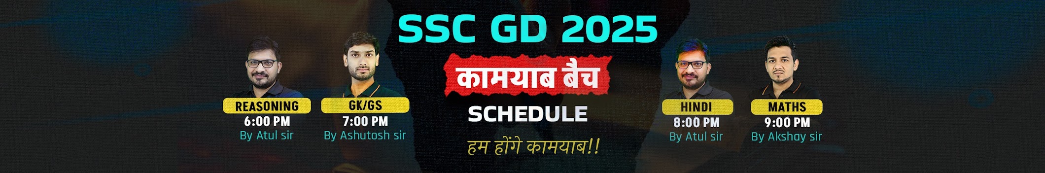 SSC Adda247