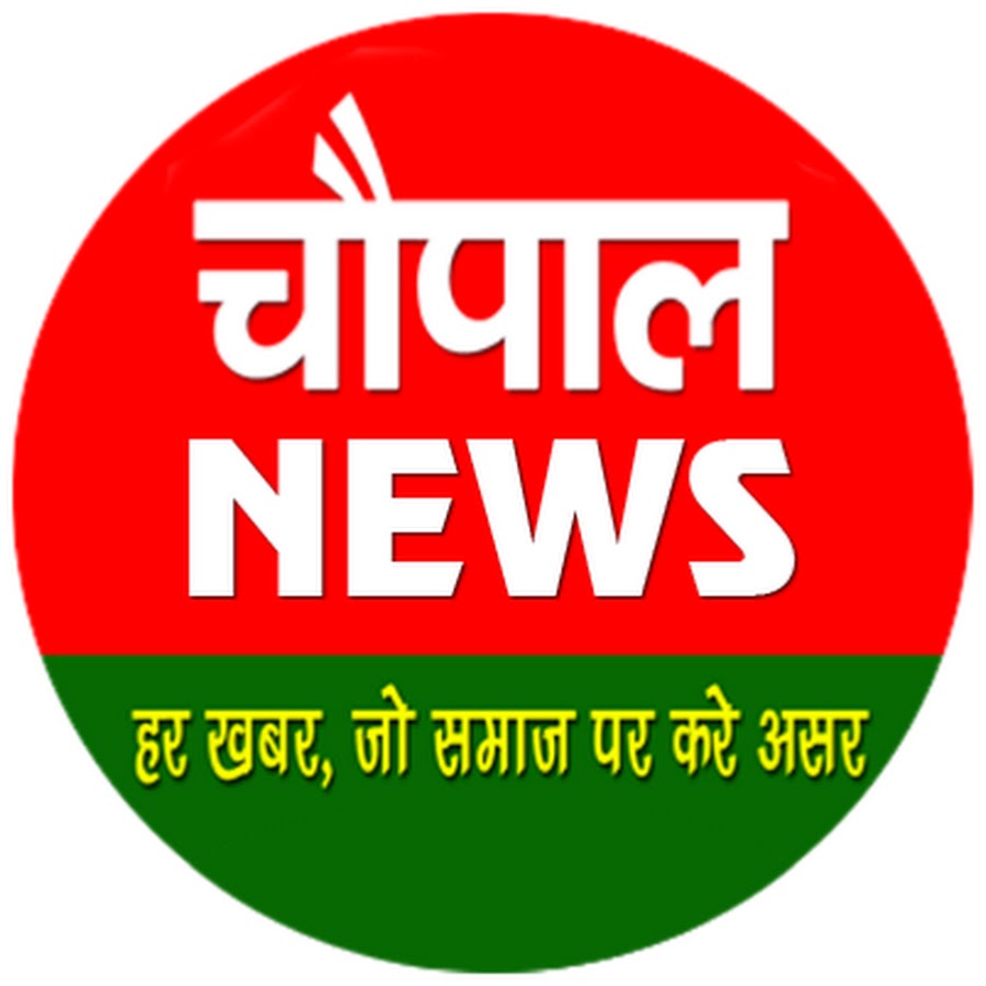 Chaupal News - YouTube