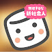切り抜き案件【Vtuber】