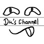 Du's Channel