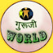 GURUJI WORLD EXAM STUDY