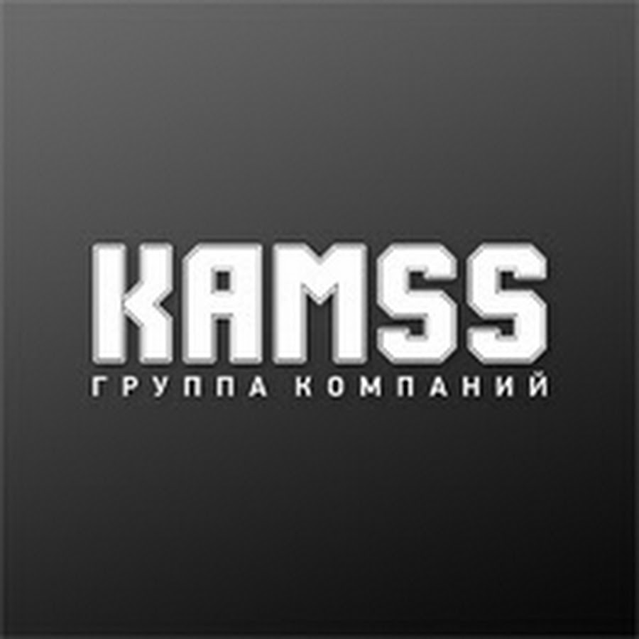 Группа компаний KAMSS - YouTube