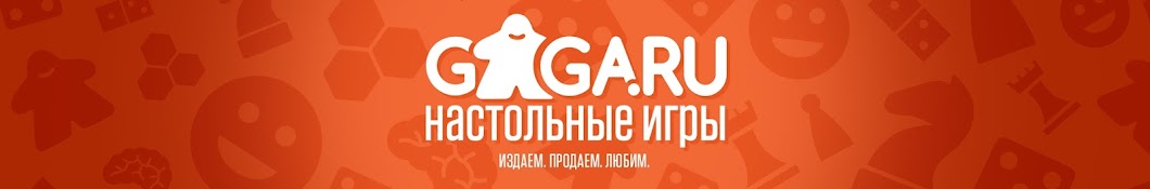 Настольные игры с GaGa Games