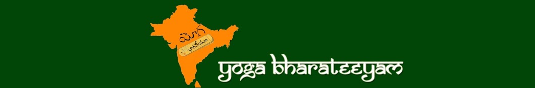 Yoga Bharateeyam