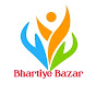 Bhartiye Bazar