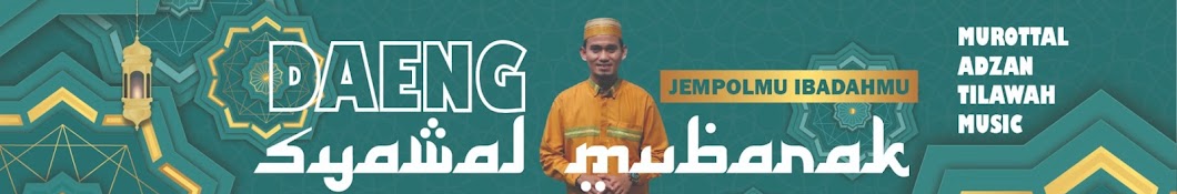 Syawal Mubarak