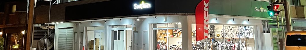 STAR BIKES 