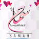  Mrs  Samah الدعم في الفرنسية مع