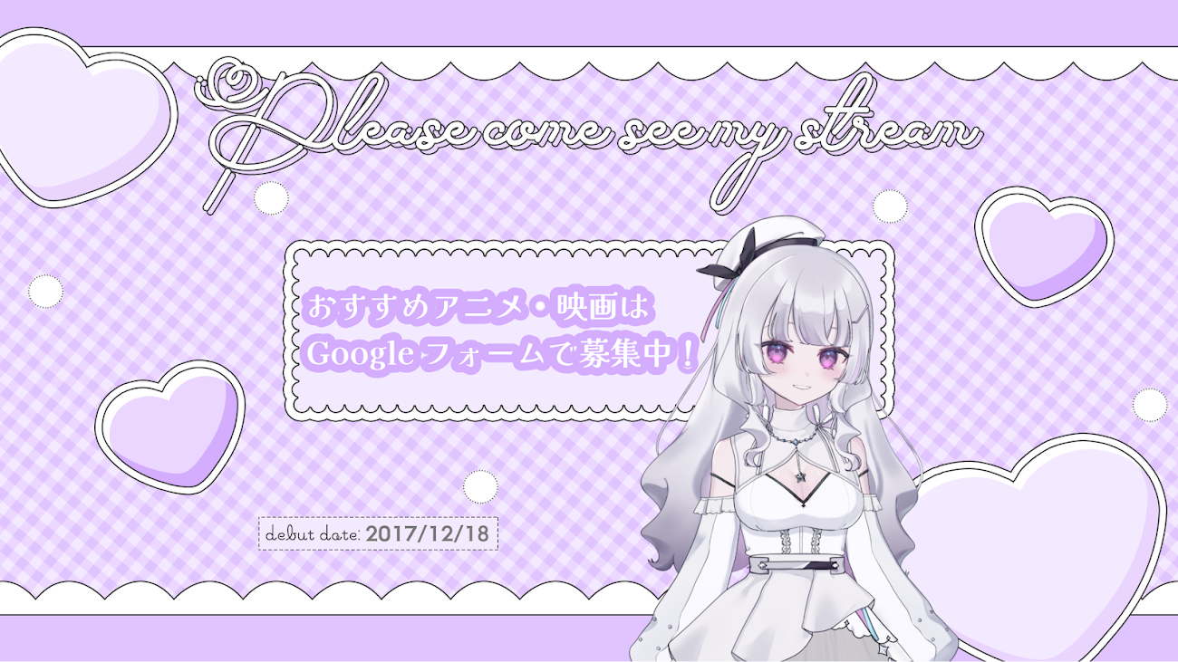 チャンネル「れなてぃー Lena Yukizuki」のバナー