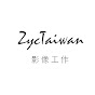 ZYCTaiwan影像工作