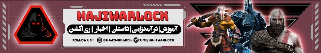 Hajiwarlock Banner