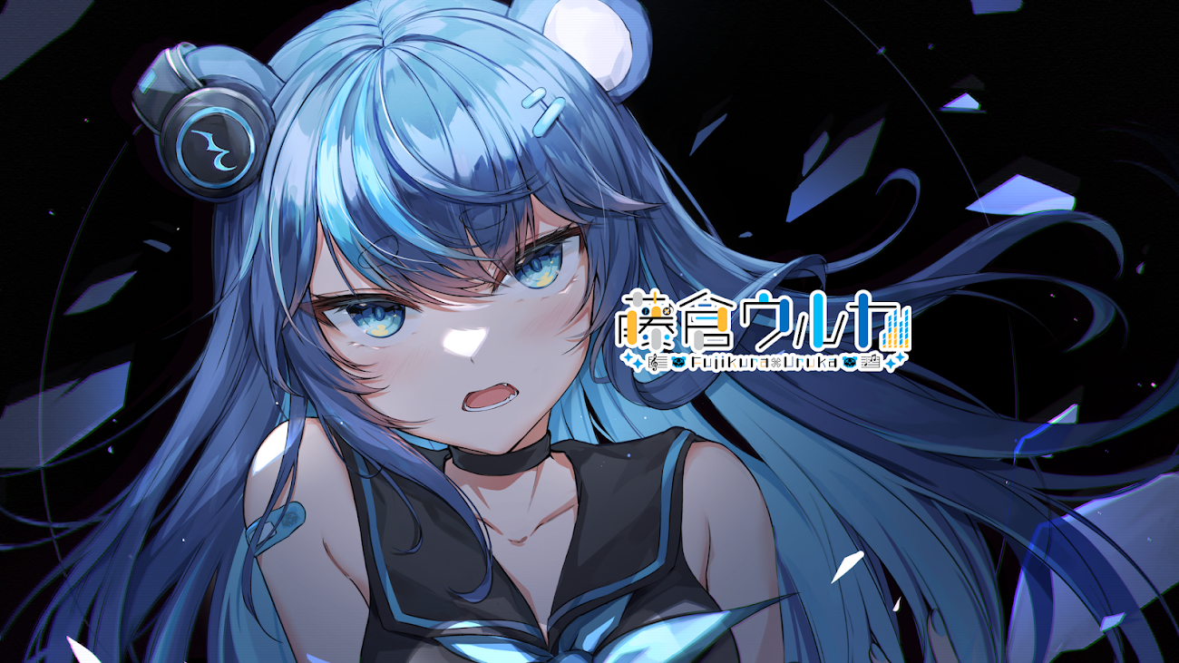 チャンネル「Uruka Ch. 藤倉ウルカ 【Phase Connect】」のバナー