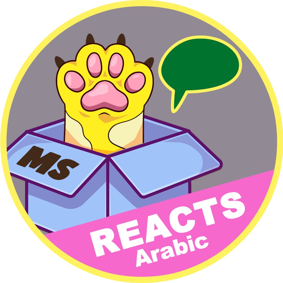 Meow-some! Reacts Arabic @meow-somereactsarabic