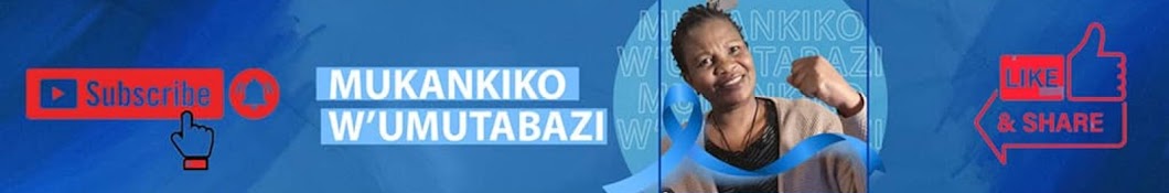 Mukankiko w'Umutabazi Banner