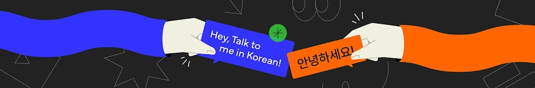 Talk To Me In Korean Banner