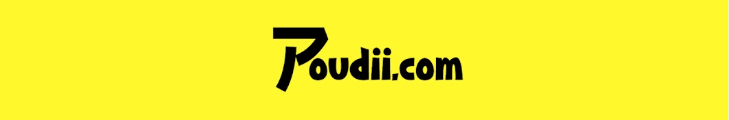 Poudii Banner