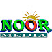 Mohammad Noor Media মোহাম্মাদ নূর মিডিয়া