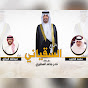 عبدالله البرازي - Topic