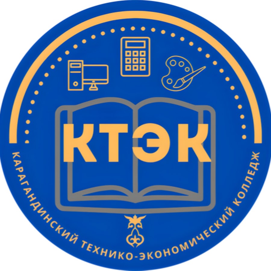 Молодечно торгово экономический колледж. Технико-экономический колледж Подольск.