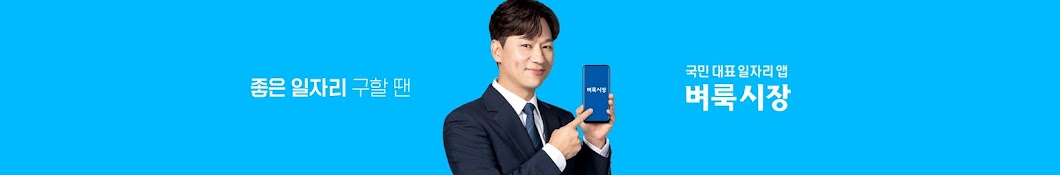 벼룩시장TV