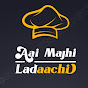 Aai Majhi ladaachi