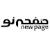 New Page - صفحه نو