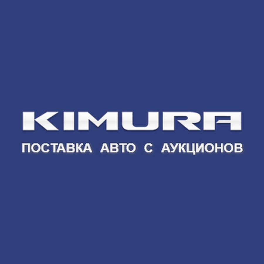 Кимура карс