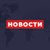 logo Новости Дня