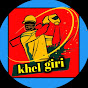 Khel Giri