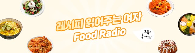 food radio