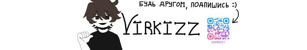 Virkizz