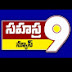 SAHASRA 9 NEWS 