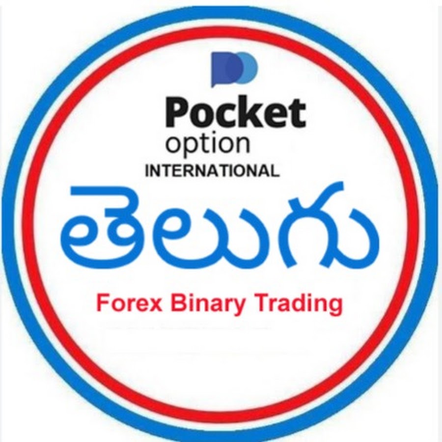 Forex Trading Meaning In Telugu